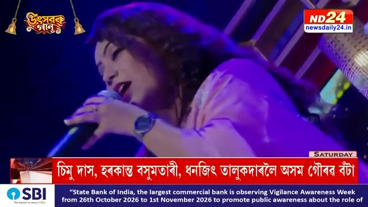 News Daily 24 live