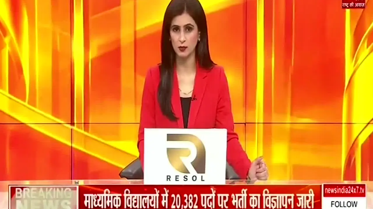 News India 24x7 live