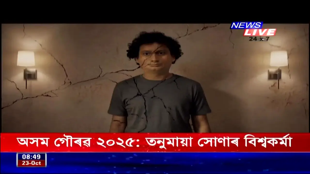 News Live live