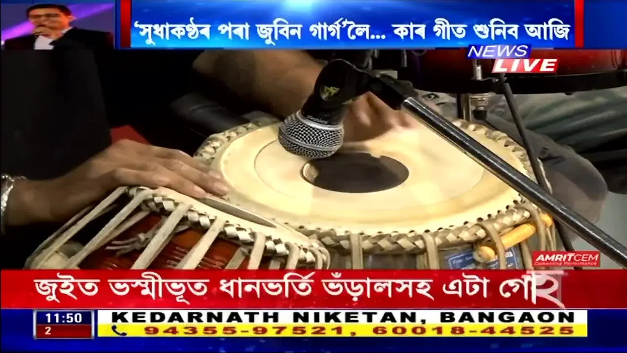 News Live live