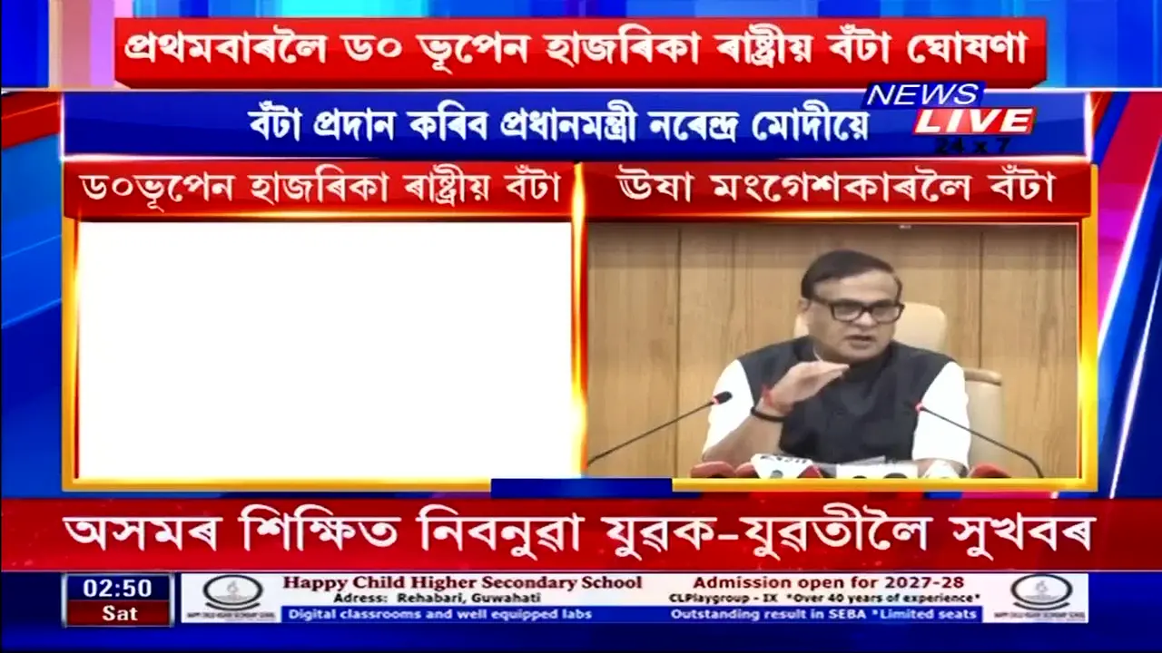News Live live