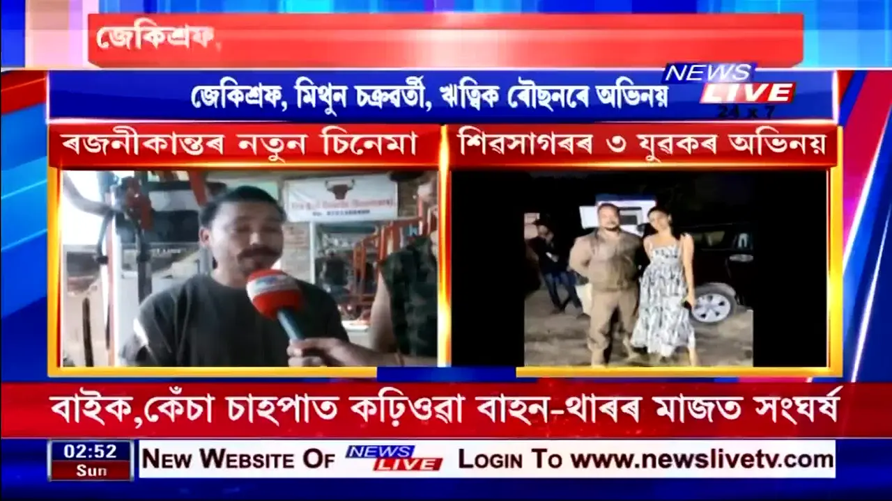 News Live live