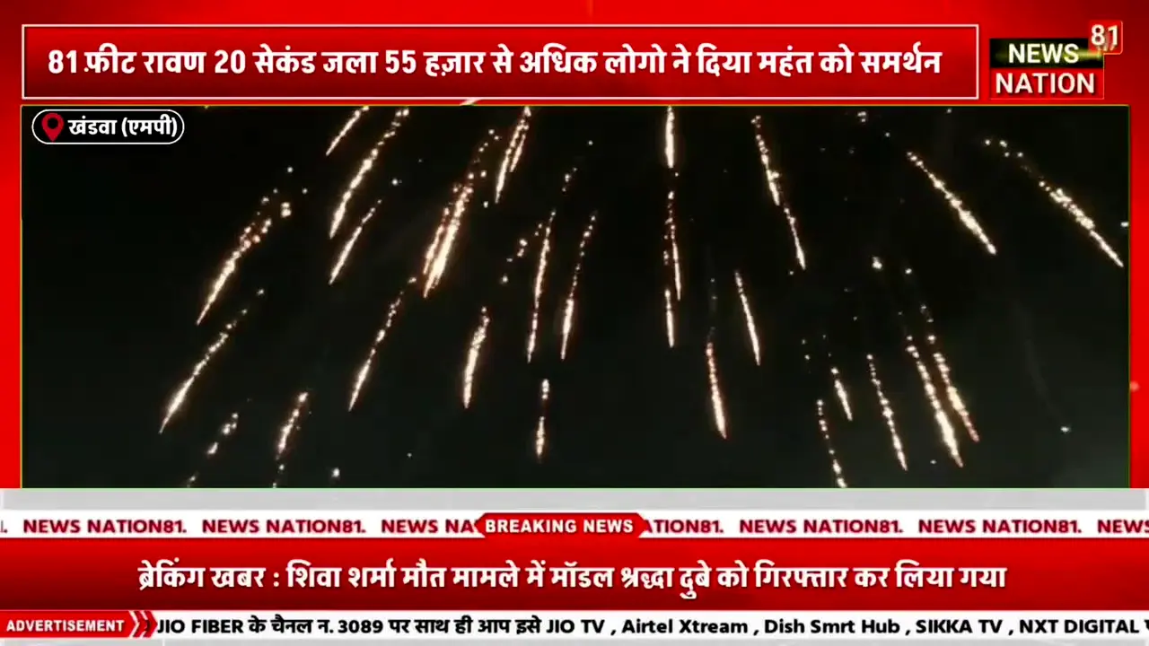 News Nation 81 live