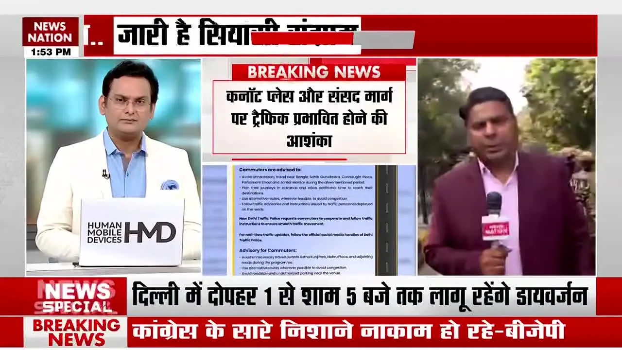 News Nation live