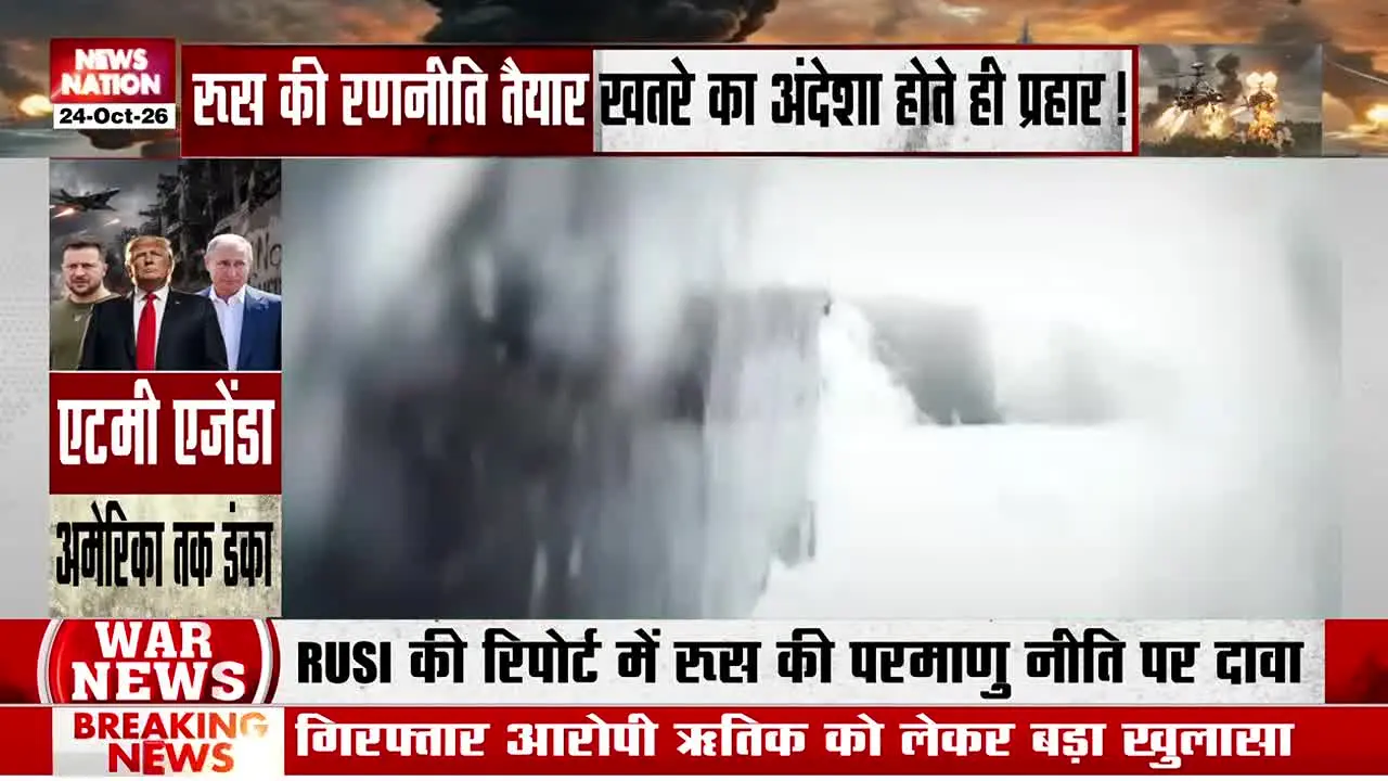 News Nation live
