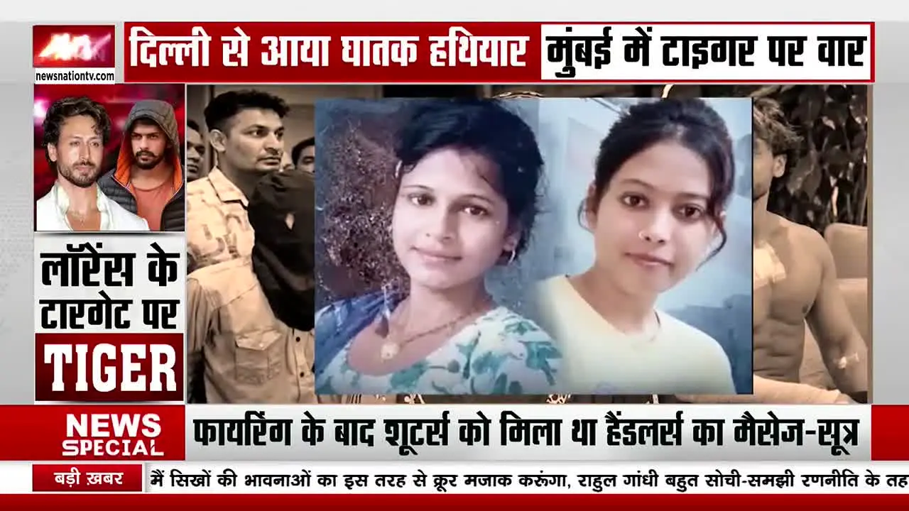 News Nation live