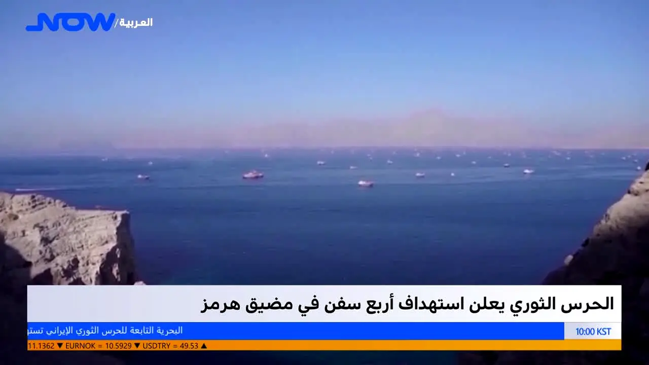 News of the World Arabic live