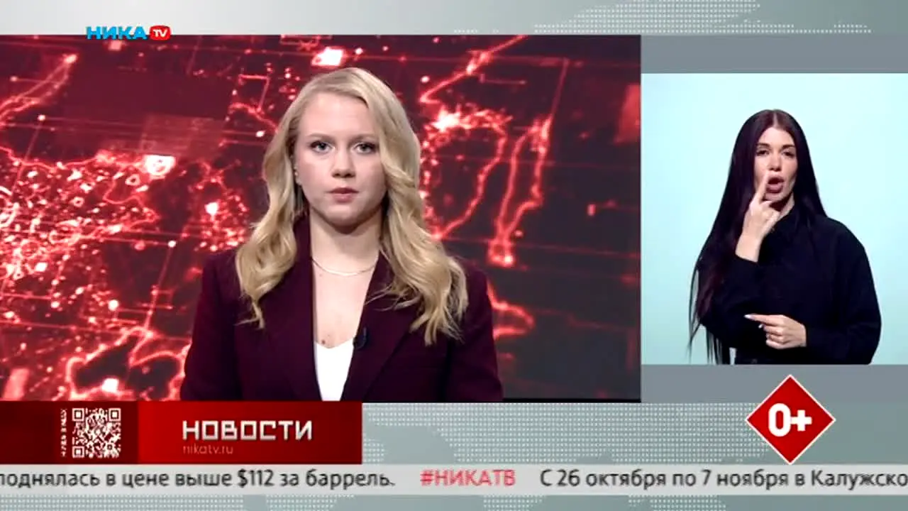Nika TV na żywo