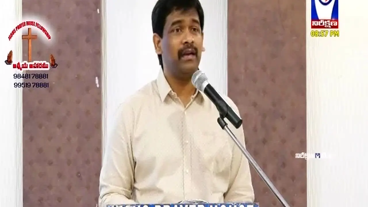 Nireekshana TV live