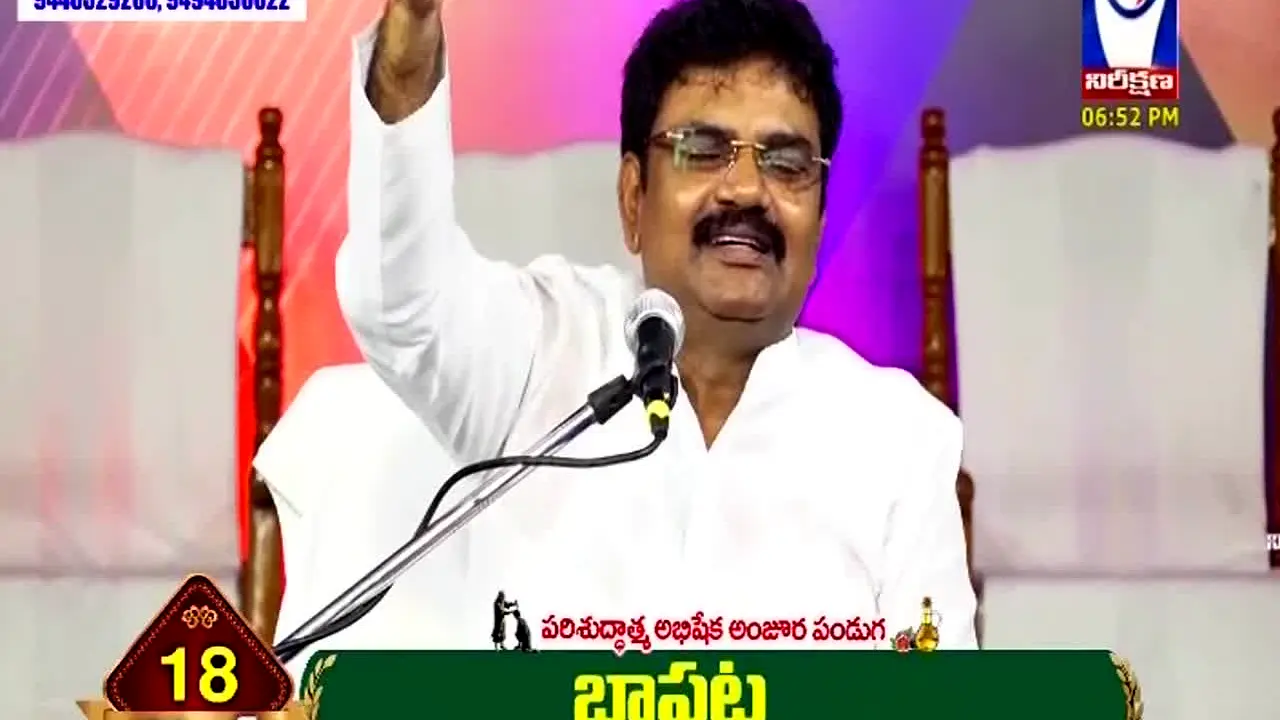 Nireekshana TV live