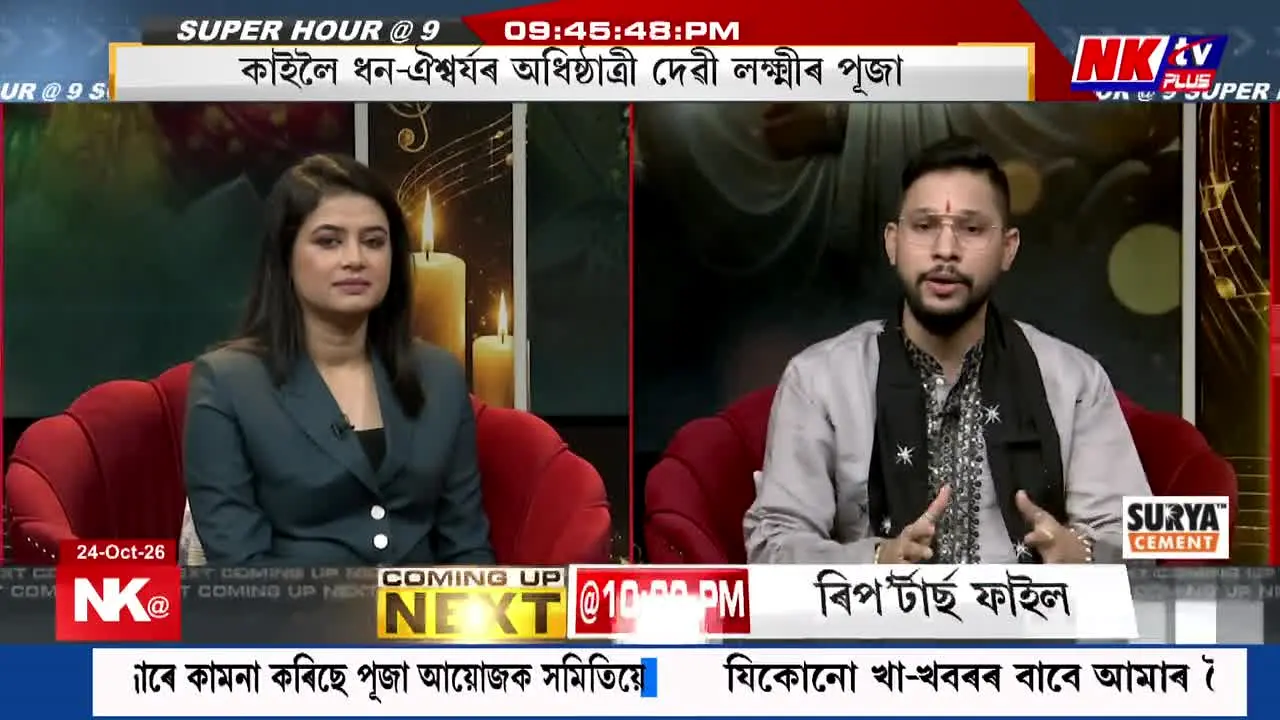 NK TV 24x7 live