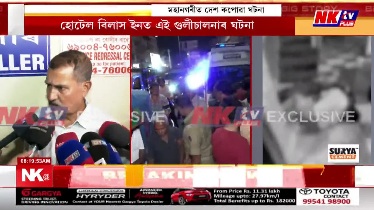NK TV 24x7 live