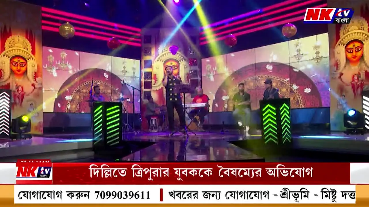 NK TV Bangla live