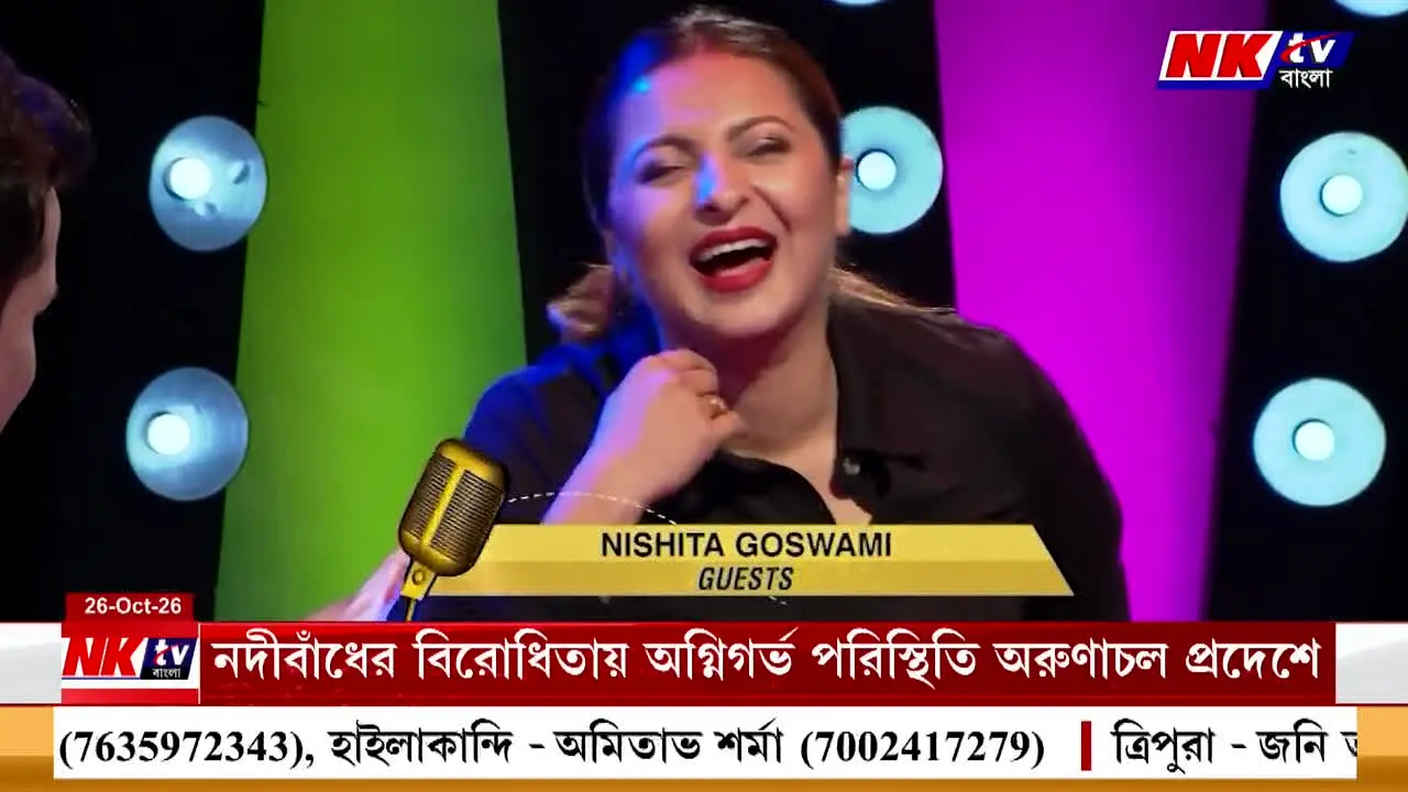 NK TV Bangla live