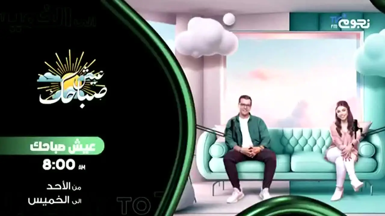 NogoumFMTV live