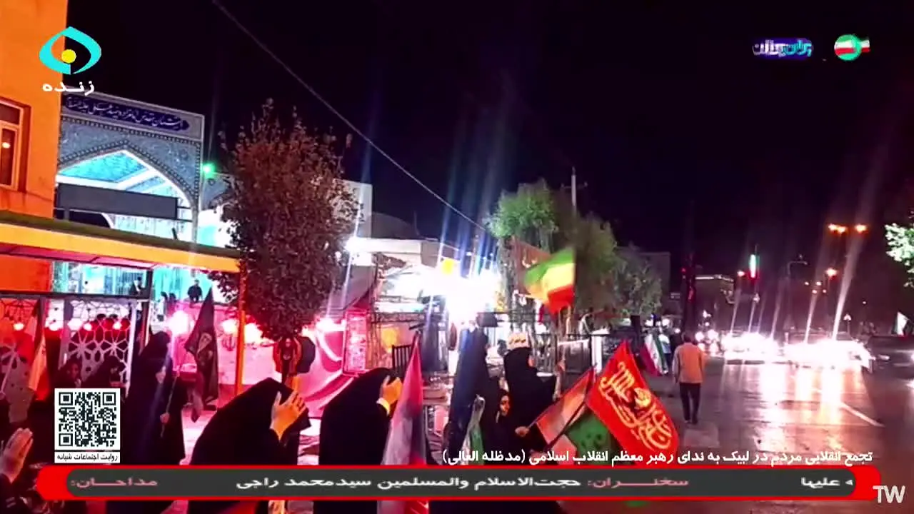 Noor TV in diretta