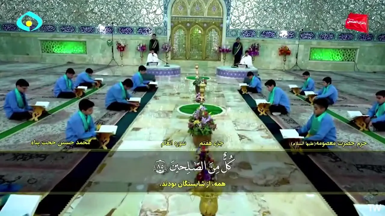 Noor TV live