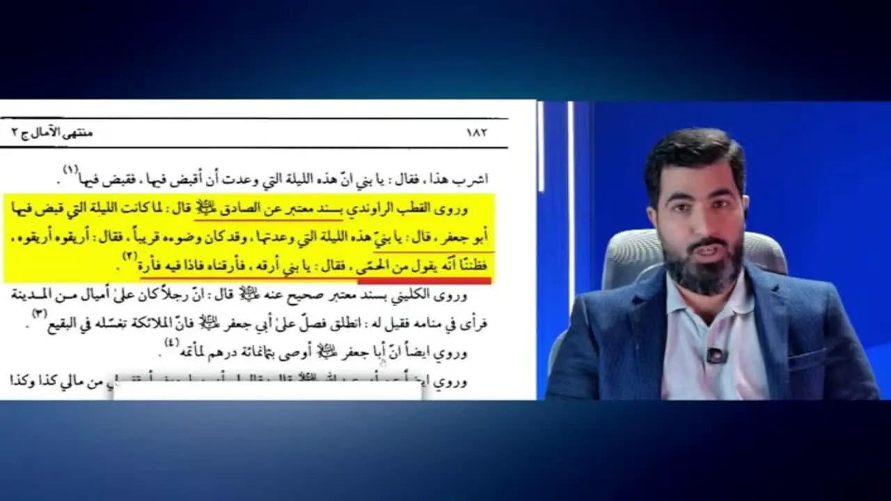 Nour TV na żywo