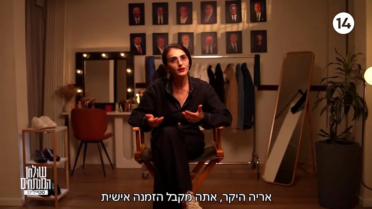 ערוץ 14 live