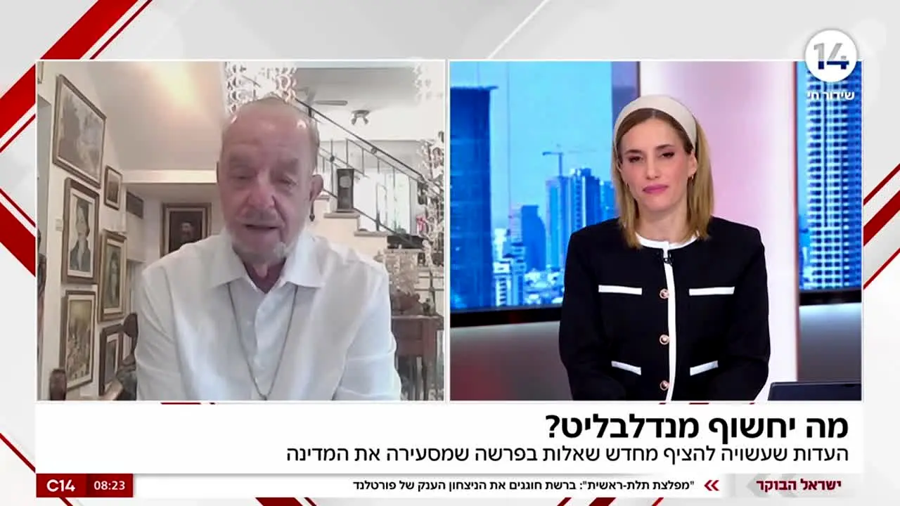 ערוץ 14 live