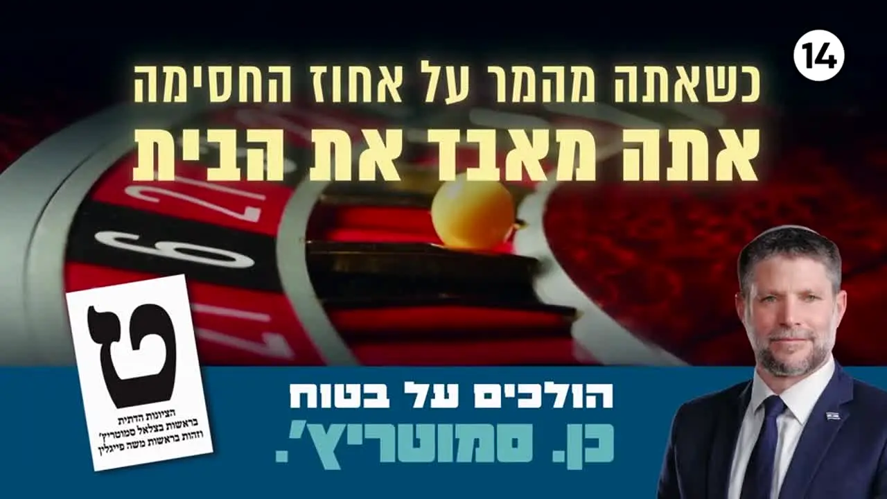 ערוץ 14 live