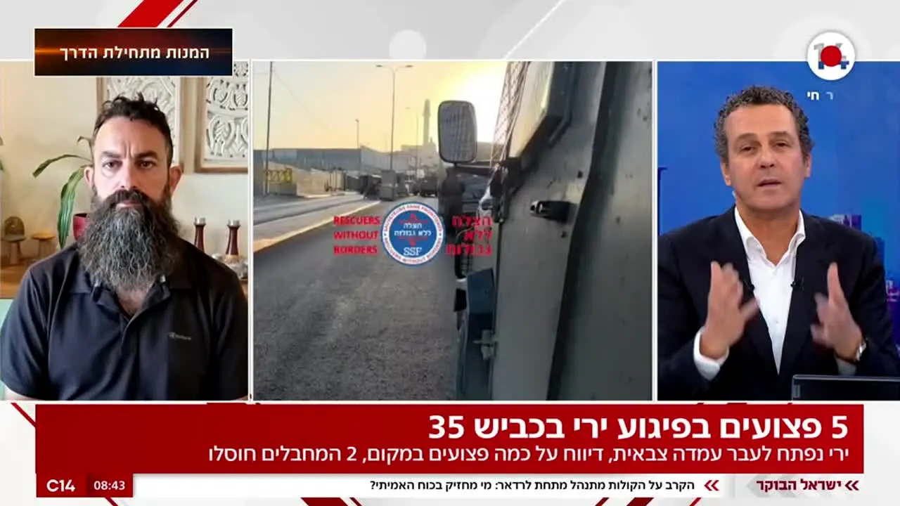 ערוץ 14 live