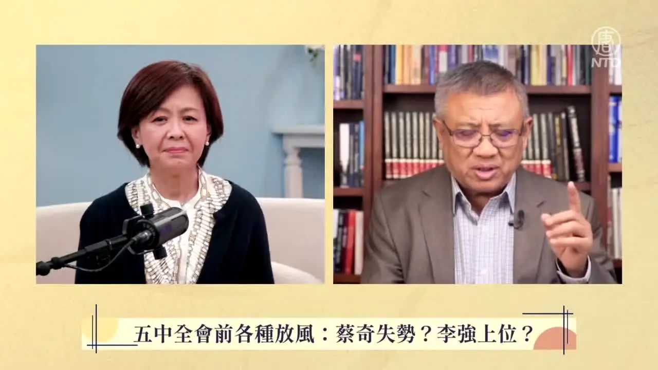 NTD TV live