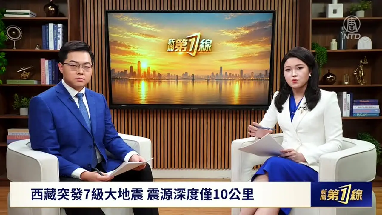 NTD TV West live