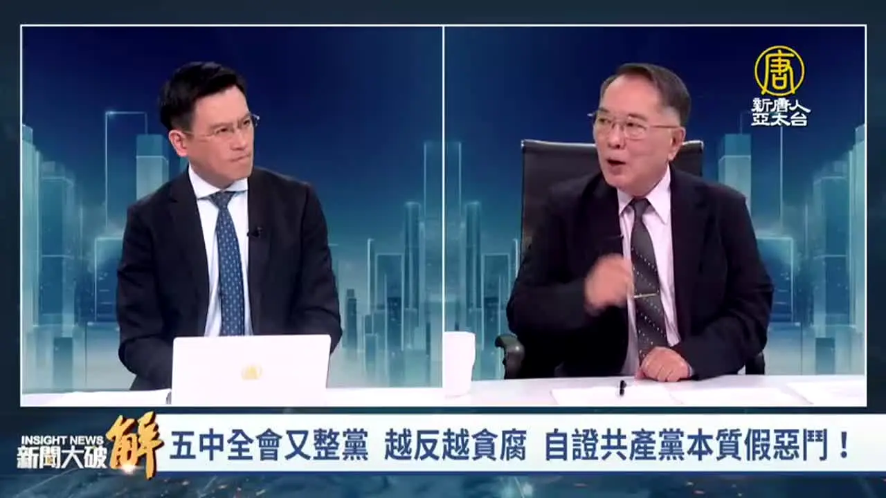 NTD TV Asia-Pacific live