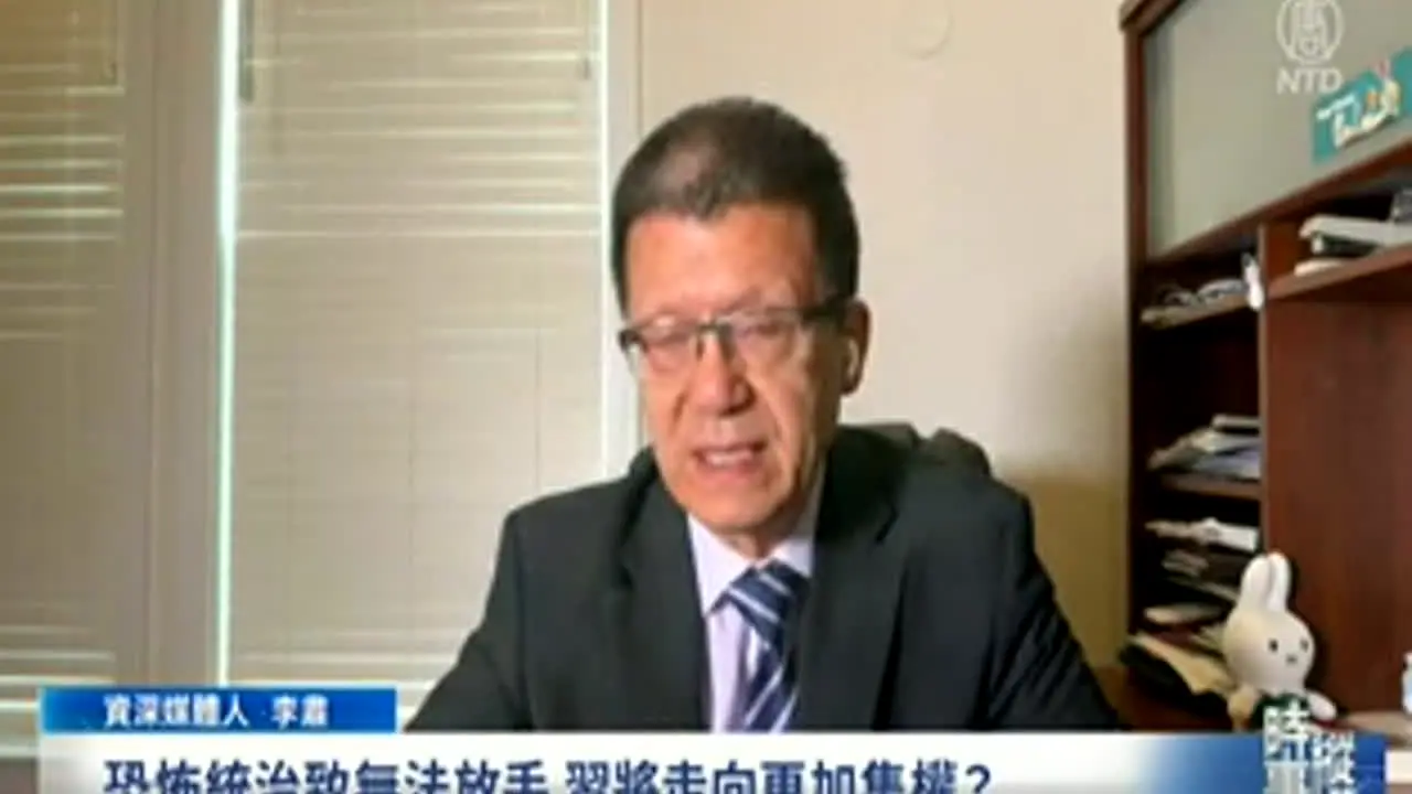 NTD TV Canada West in diretta