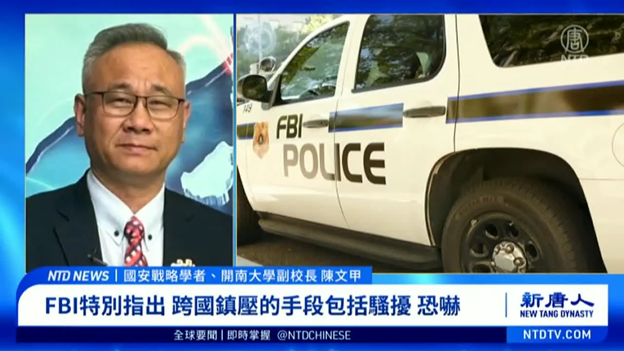 NTD TV China en vivo