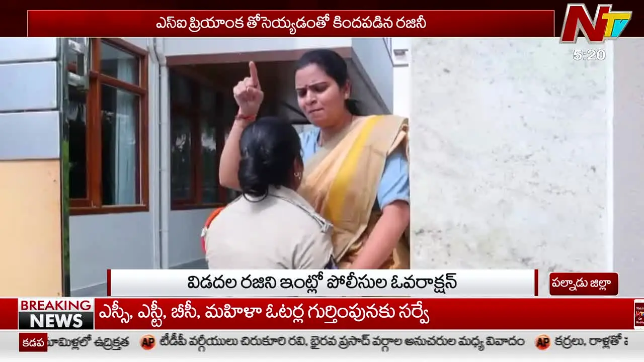 NTV Telugu live