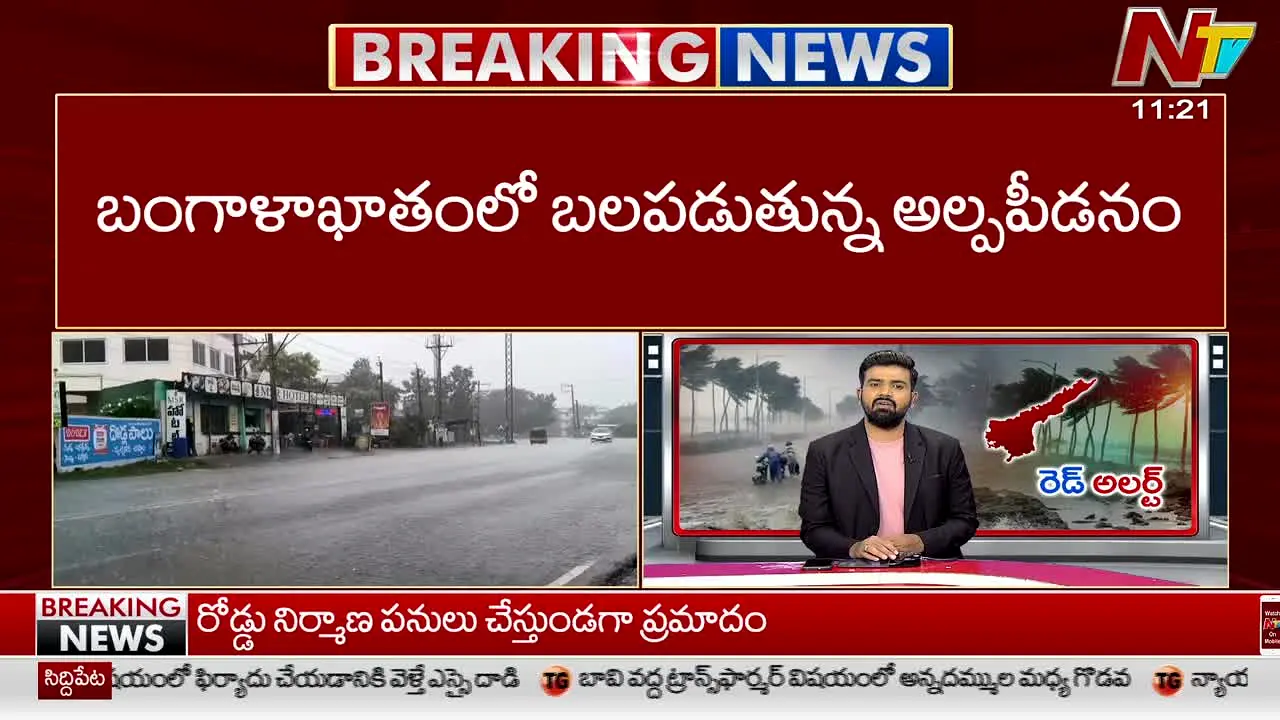 NTV Telugu in diretta