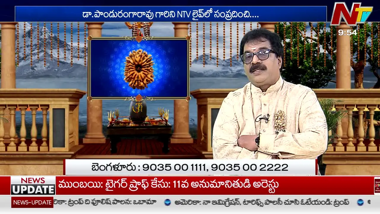 NTV Telugu — прямой эфир
