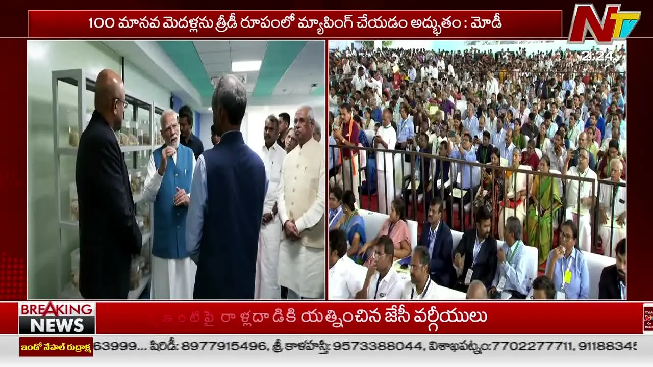 NTV Telugu live