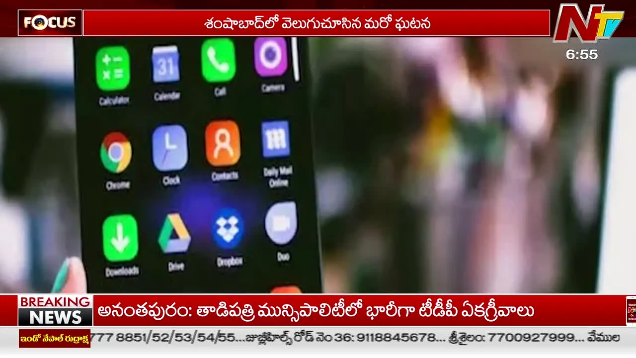 NTV Telugu en direct