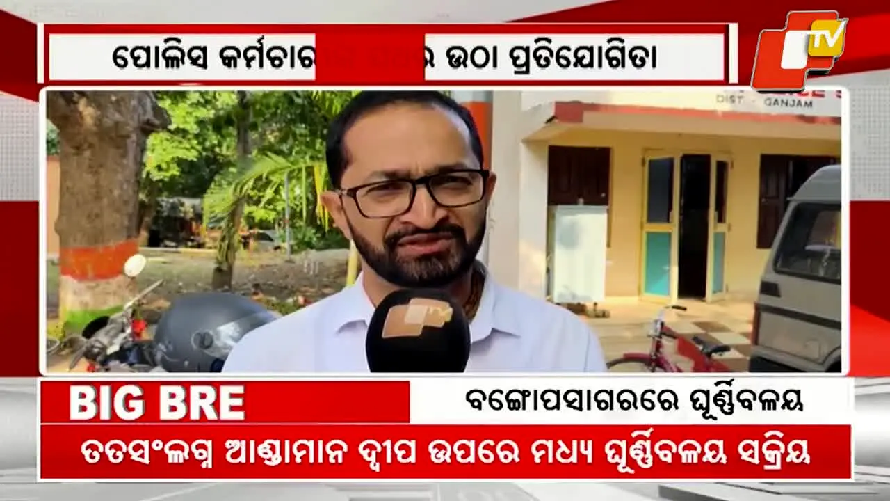 Odisha TV in diretta