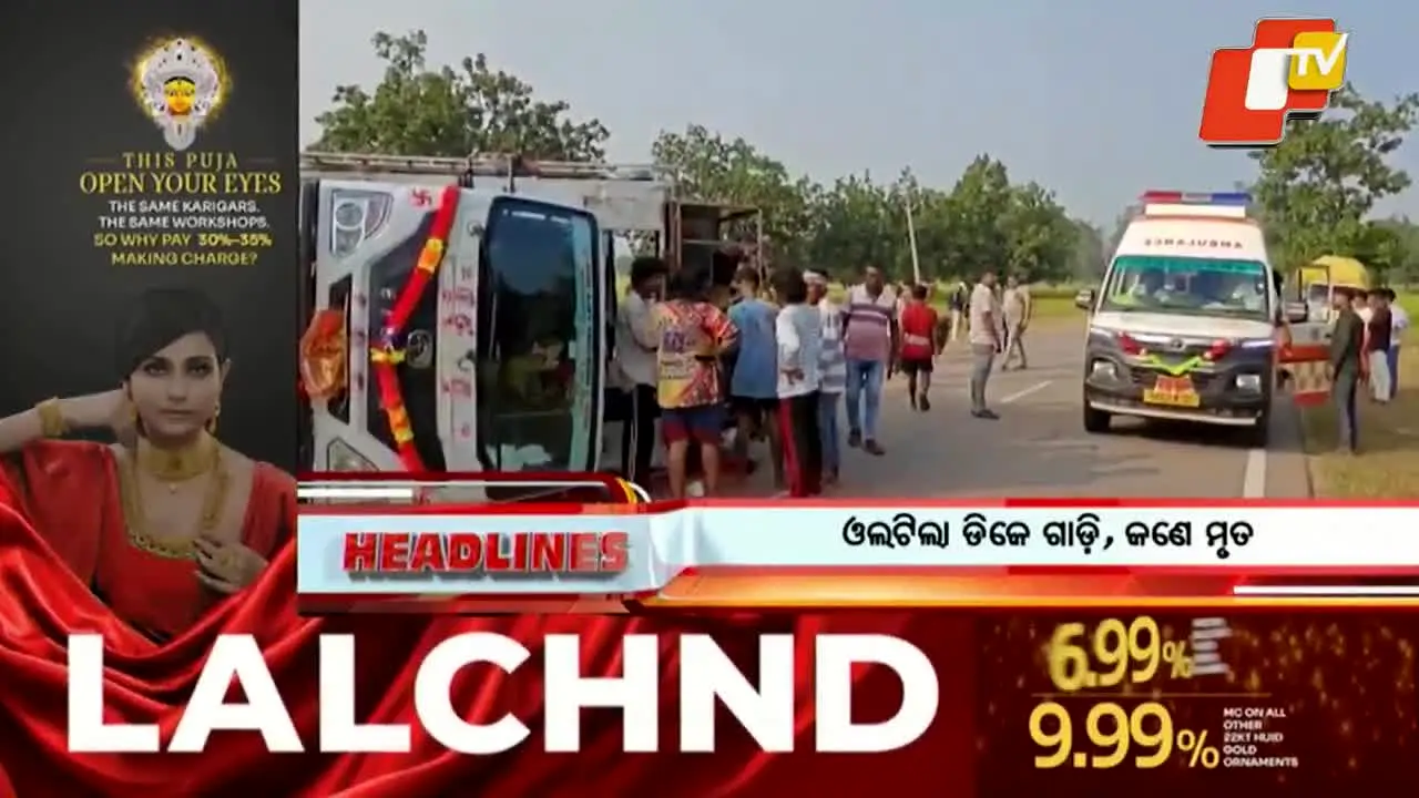 Odisha TV live