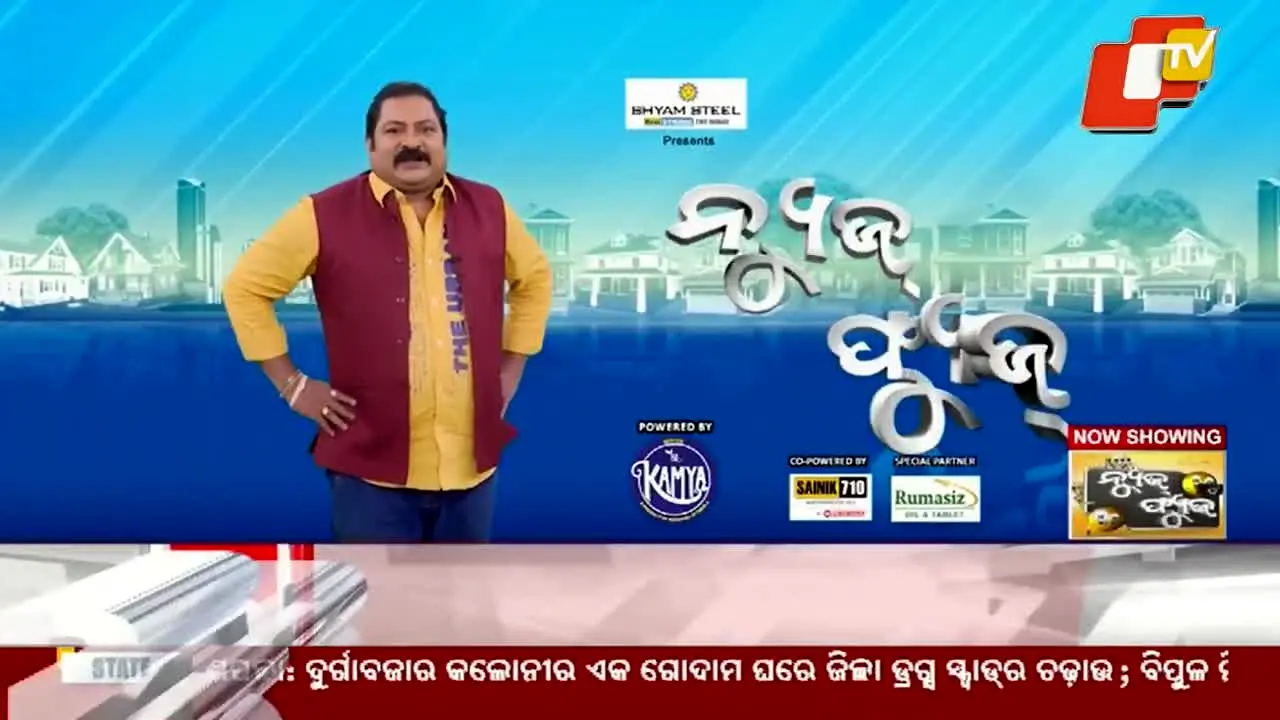Odisha TV en vivo