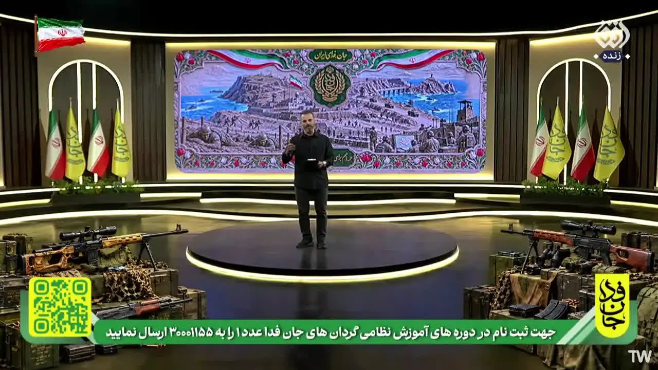 IRIB Ofogh in diretta