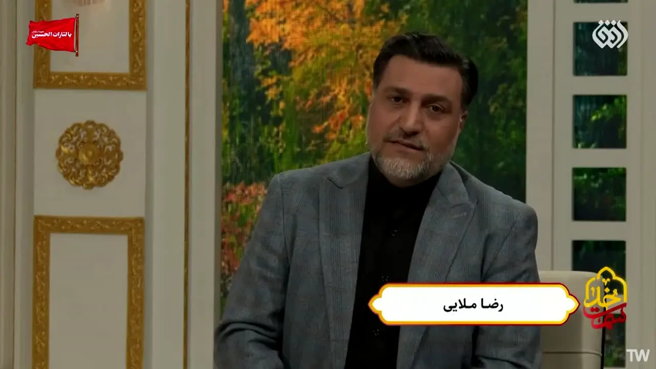 IRIB Ofogh en vivo
