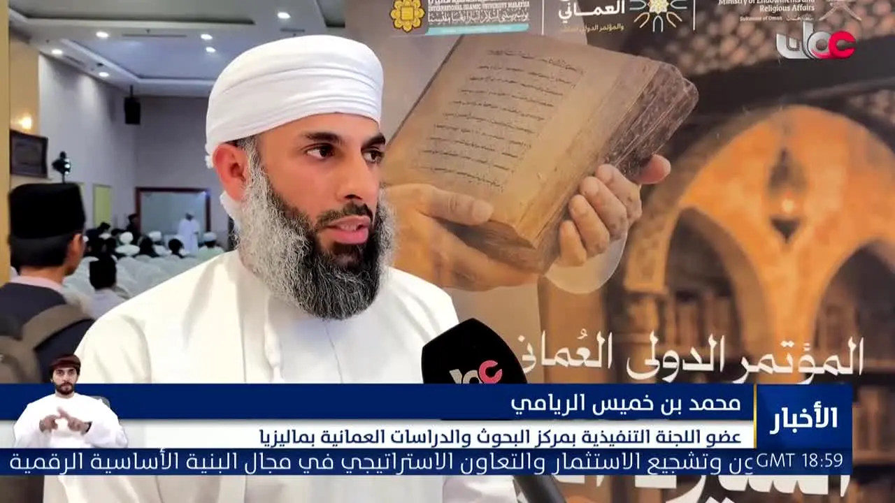 Oman TV live