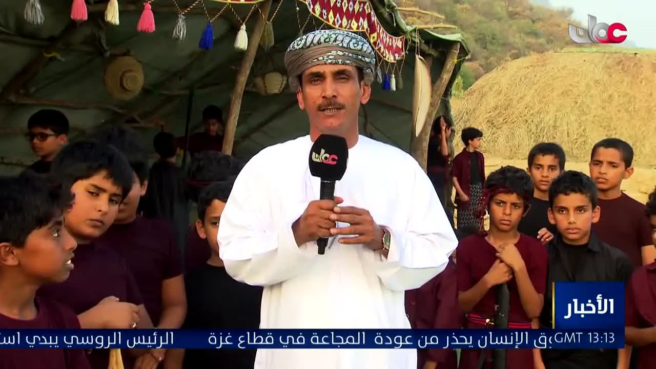 Oman TV live