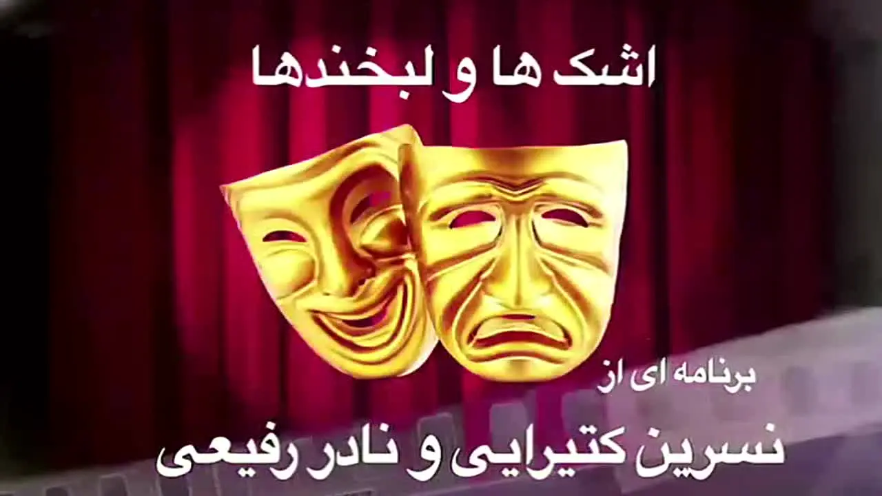 Omid e Iran TV live