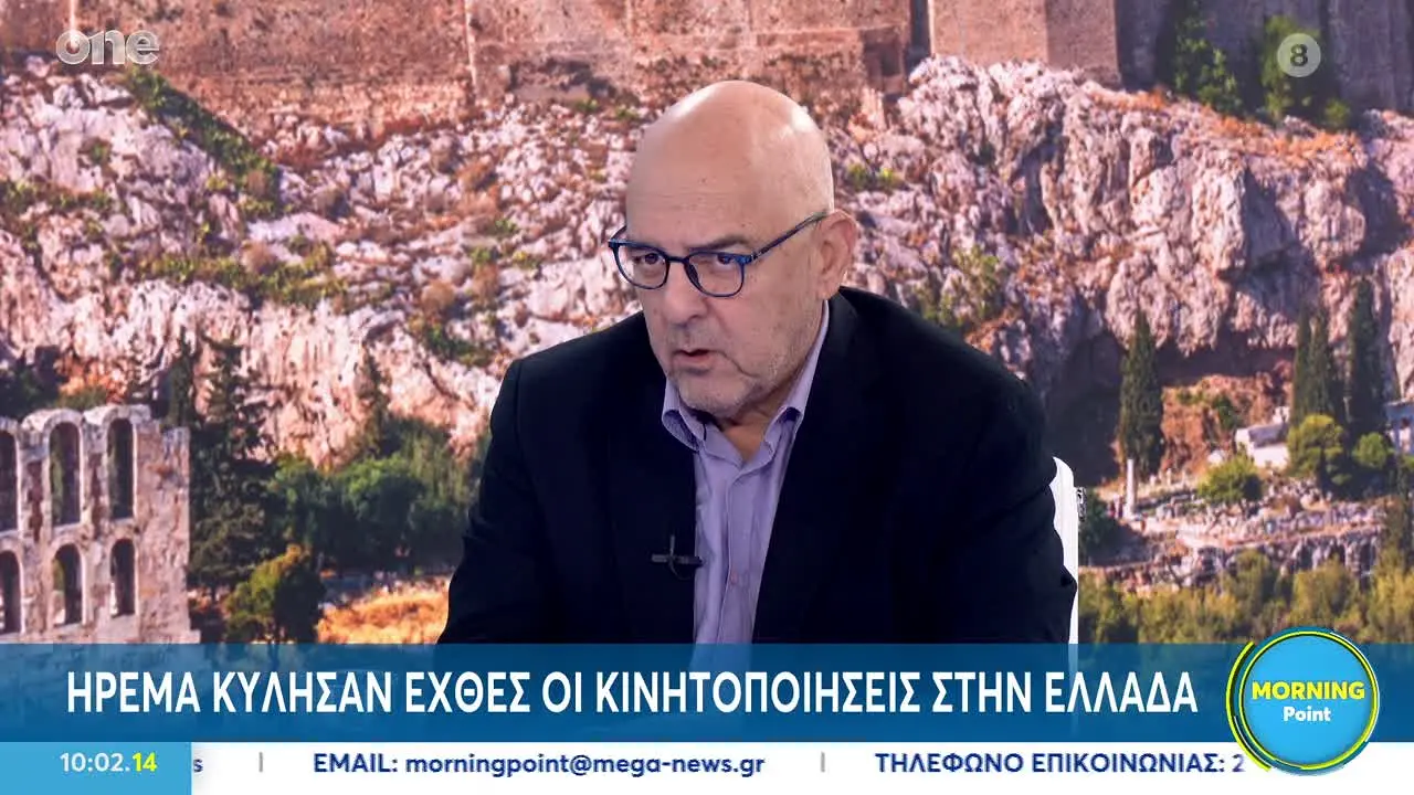 One Channel na żywo