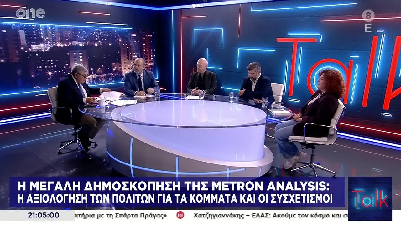 One Channel live