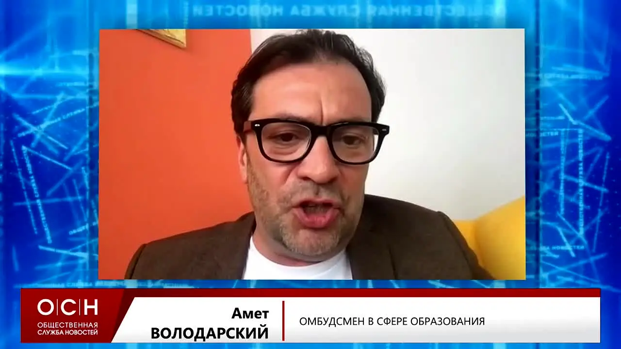 OSN na żywo