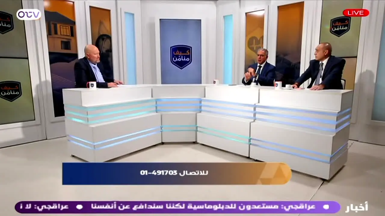 OTV live
