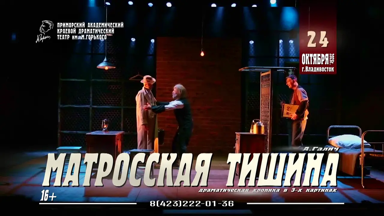 OTV-Prim live