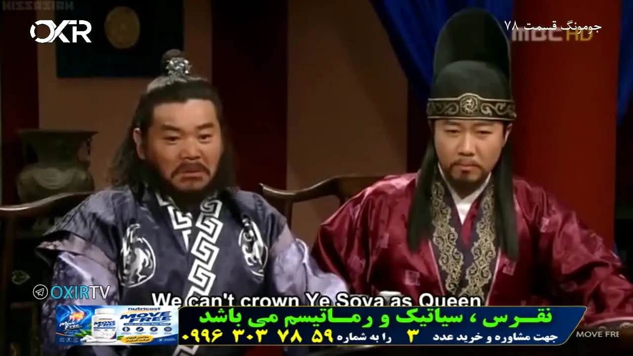 OXIR TV live
